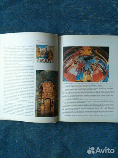 Русские иконы