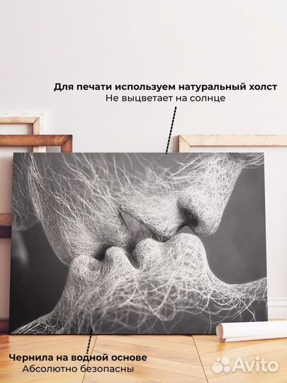 Интерьерная картина на холсте, Большой выбор