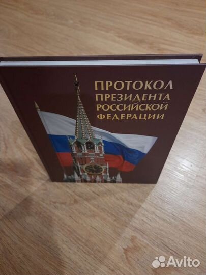 Редкие книги