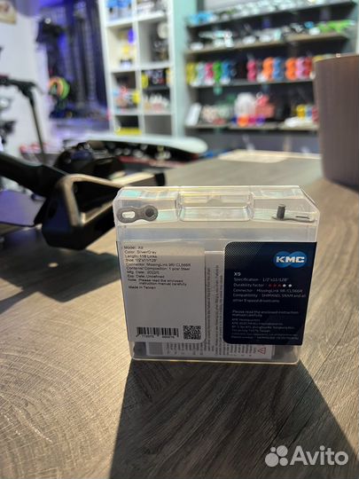 Цепь KMC X9 на 9 скоростей