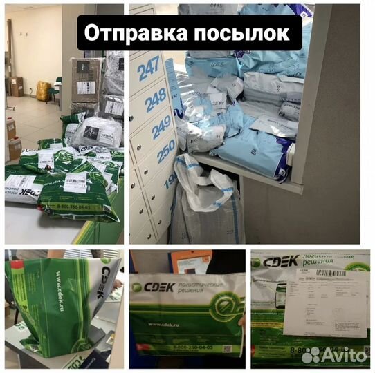 Свой человек в Ангарске +100км