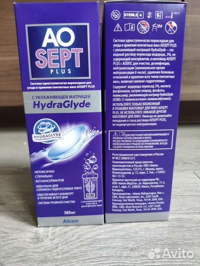 Пероксидный раствор для ночных линз