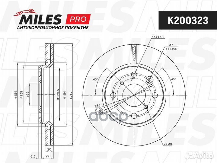 Диск тормозной передний вентилируемый citroen C