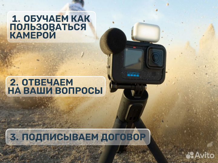 Аренда камеры GoPro 12. Экшен камера