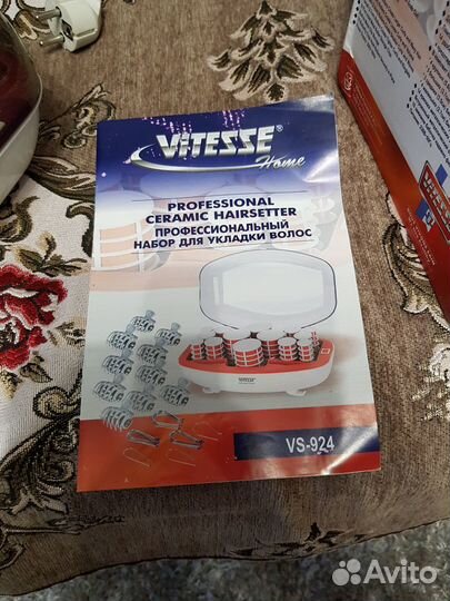 Электрические бигуди