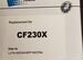 Картридж HP CF 230 X