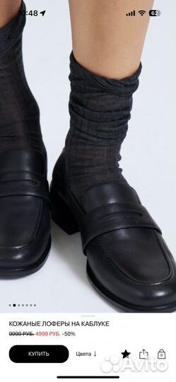 Лоферы lime 39