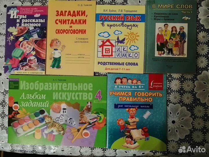 Детские книги