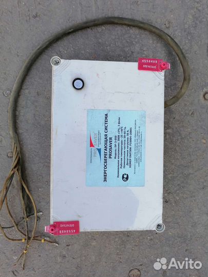 Энергосберегающий прибор