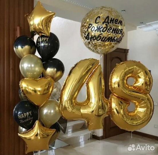 Шары с гелием