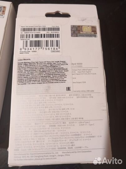 Повербанк xiaomi 10000