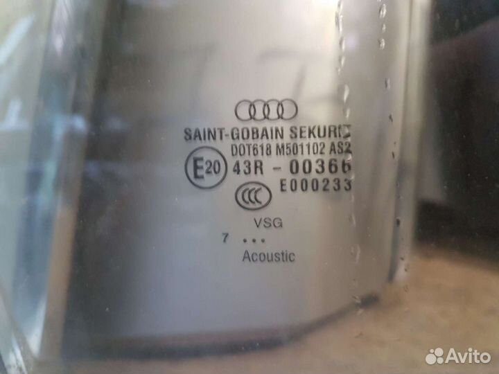 Комплект стекол Acoustic ауди а8 audi s8