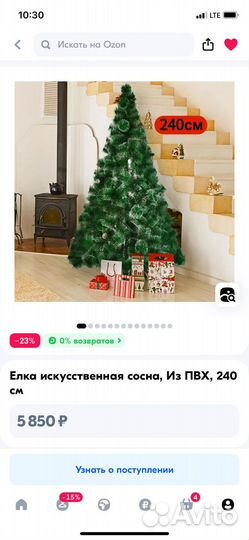 Ель искусственная заснеженная