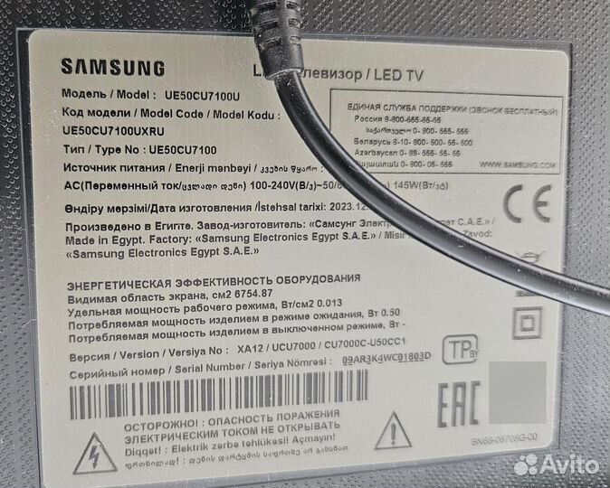 Телевизор Samsung ue50cu7100uxru