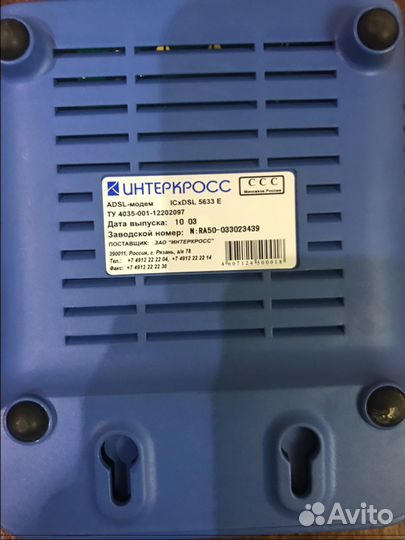 Продам adsl модем и adsl modem d-link dir 300