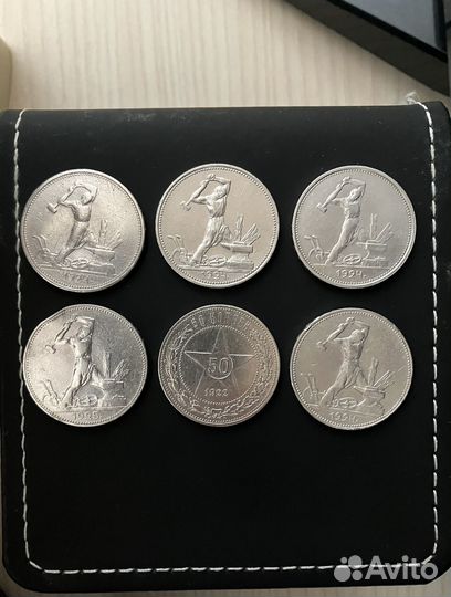 Полтинники 1922, 1924, 1925