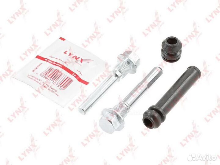 Lynxauto BC-2086 Ремкомплект направляющих тормозно