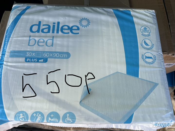 Пеленки одноразовые 60х90