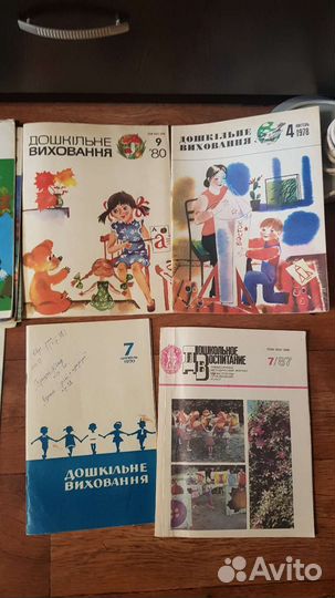 Книги для дошкольников