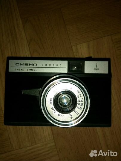 Фотоаппарат Смена Символ