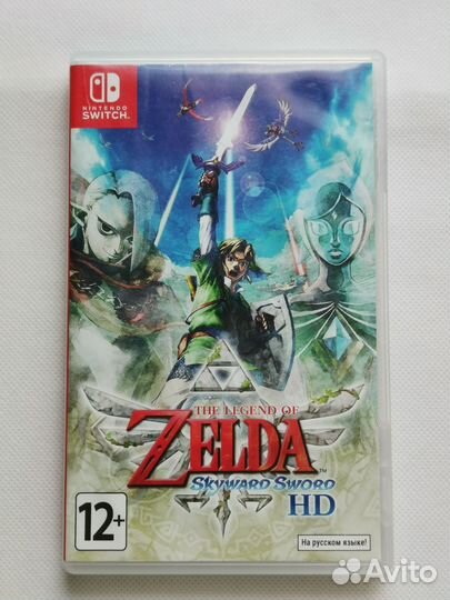 Legend of Zelda skyward sword