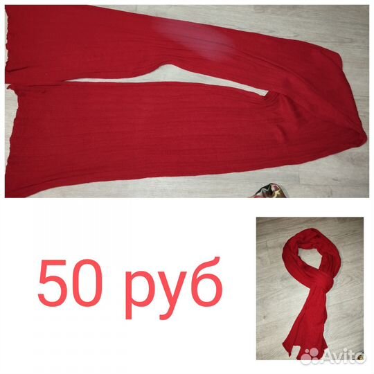 Женские шарфы и платки