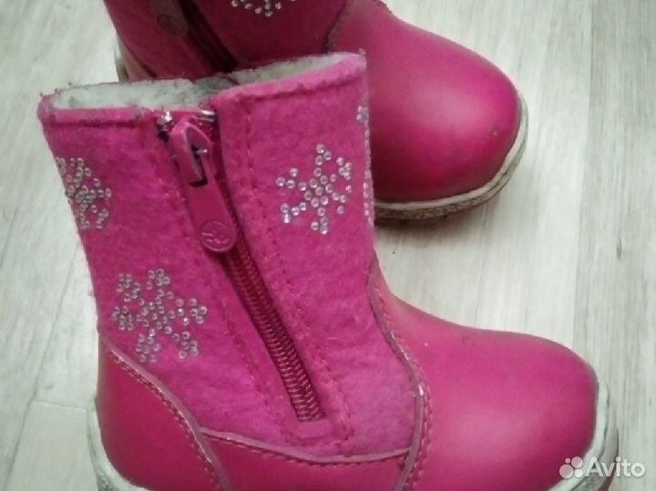 Валенки 22 размер