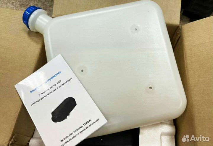 Сухой фен стояночный обогреватель 2 кВт