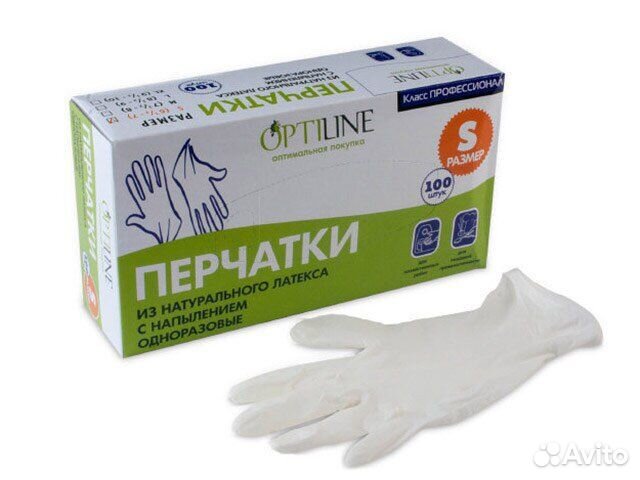 Перчатки латексные/латексные медицинские