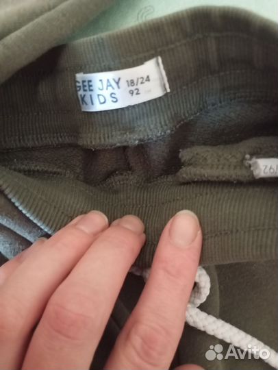 Спортивный костюм на флисе для мальчика, пакетом