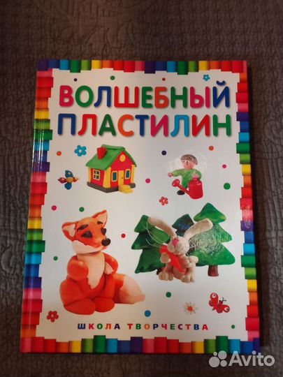 Книга 