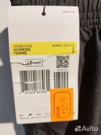 Шорты nike женские