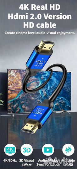 Кабель hdmi - hdmi версия 2.0 (1.5 метра) 4K 60Hz