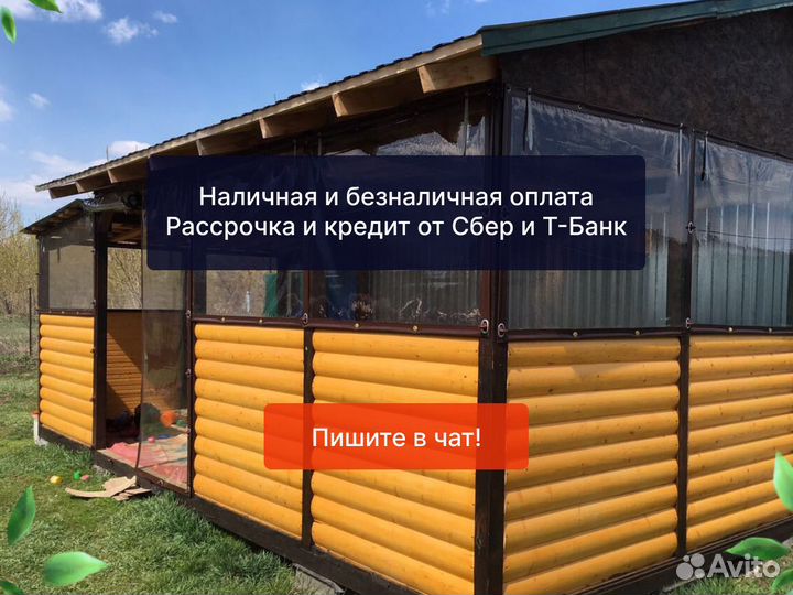 Мягкие окна. пвх, полиуретан