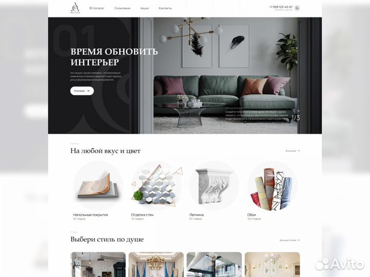 Разработка сайтов. Продвижение сайтов