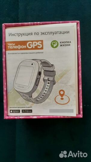 Детские часы с gps