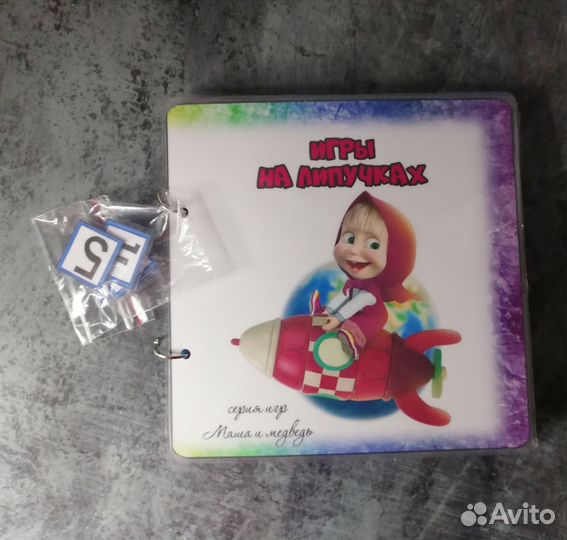 Игры на липучках