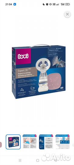 Электрический молокоотсос