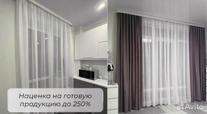 Ткань для тюля, вуаль 100 полиэстер белая