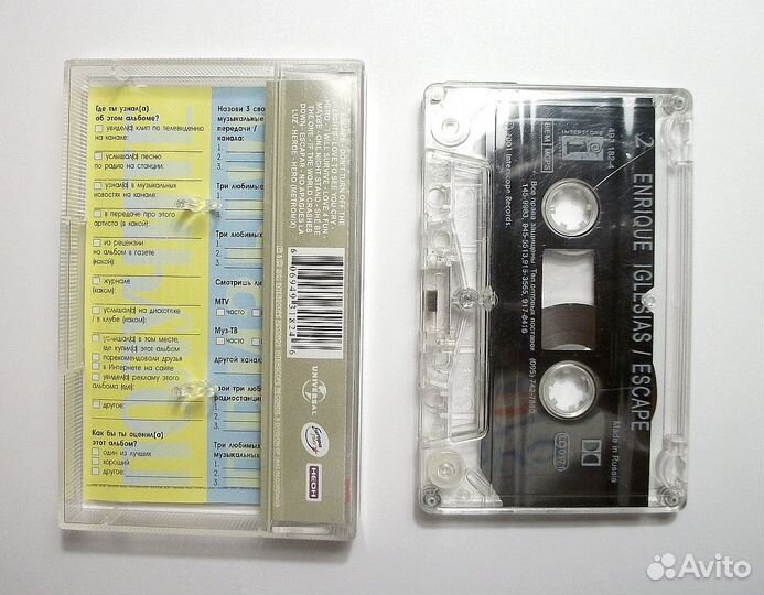 Студийная аудиокассета 