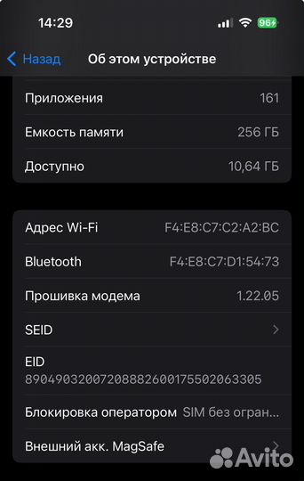 Magsafe Battery Pack оригинал