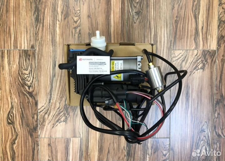 Компрессор LR Range Rover L405 AMK