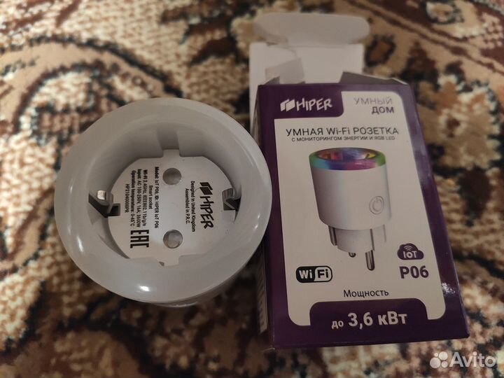 Умная розетка Hiper с подсветкой