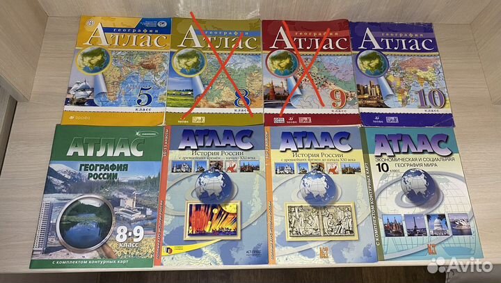 Атлас 5,8,9,10,11 классы Дрофа AST пресс