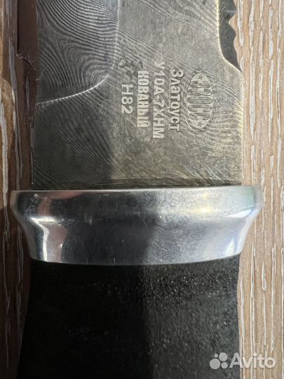 Нож охотничий Златоустовский