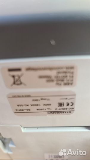 Рубильники перекидные ABB 300-1250 Ампер