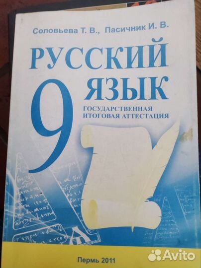 Учебники 10 класс