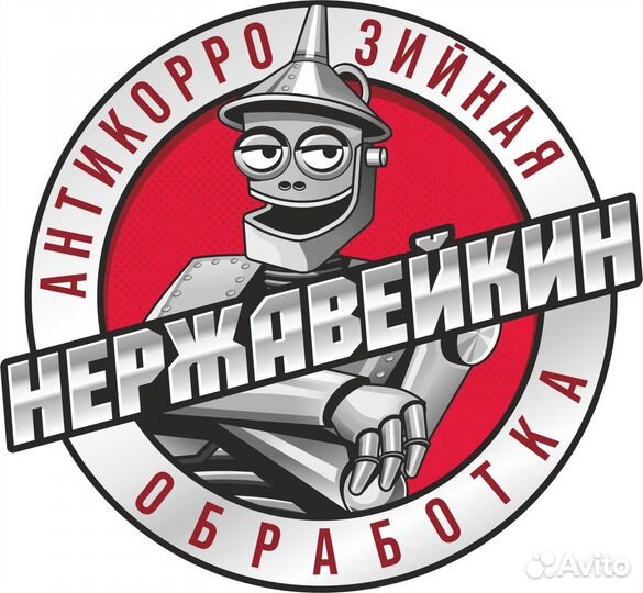 Лазерная очистка металла