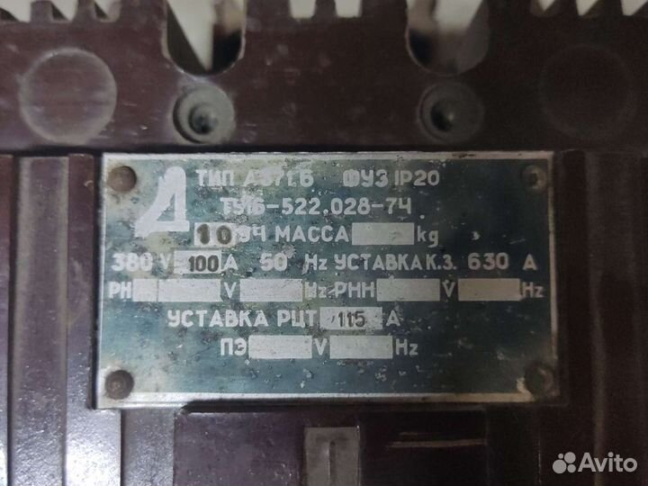 Автоматический выключатель
