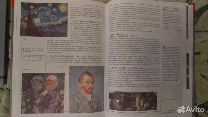 Набор из 16 энциклопедий (Большая серия знаний)